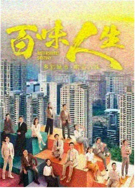 封神榜哪吒 封神榜杨戬 封神榜电视剧